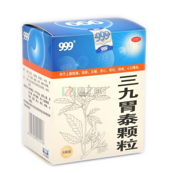 三九胃泰一個(gè)療程幾盒？五盒一療程