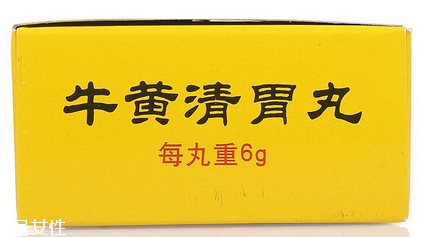 牛黃清胃丸飯前吃還是飯后吃？空腹或飯后服用最佳