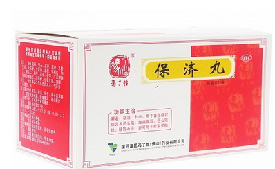 保濟丸可以空腹吃嗎？空腹吃對胃不好