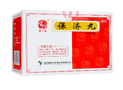 保濟丸能治腸胃炎嗎？腸胃炎可吃它