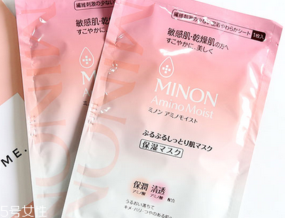 minon面膜真假辨別 minon氨基酸保濕面膜