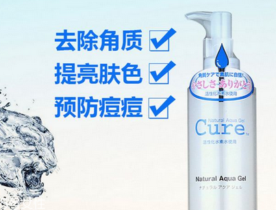 cure去角質凝露怎么用 珂潤去角質啫喱真假辨別