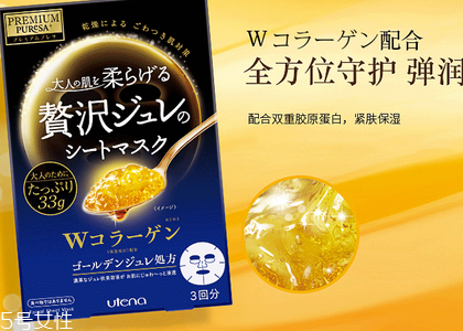 日本面膜哪個牌子好用？日本必買面膜推薦