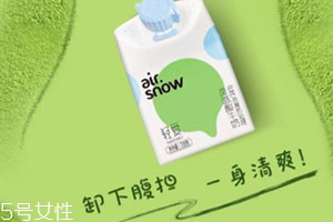 airsnow輕愛酸奶多少錢一瓶？