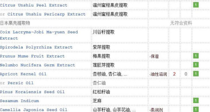 雪花秀卸妝油適合敏感肌嗎？溫和抗過敏