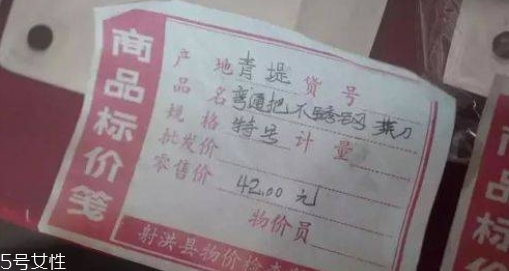 舌尖上的中國青堤菜刀多少錢？哪里買？