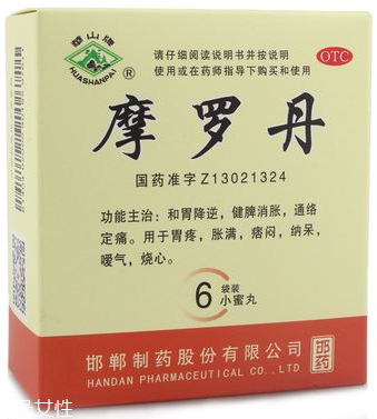 摩羅丹能治萎縮性胃炎嗎？萎縮性胃炎就吃它