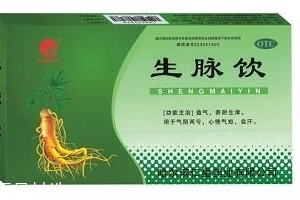 生脈飲治療氣血不足嗎？不是很對癥