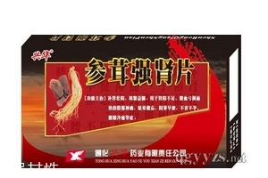 參茸補腎片能和六味地黃丸一起吃嗎？