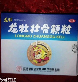 龍牡壯骨顆粒是飯前吃還是飯后吃？