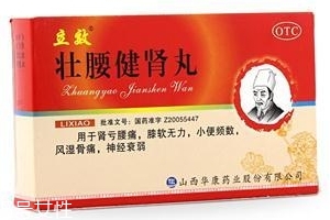 壯腰健腎丸成分 中藥成分很健康