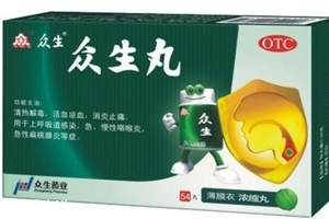 眾生丸哺乳期可以吃嗎？咨詢醫生最好