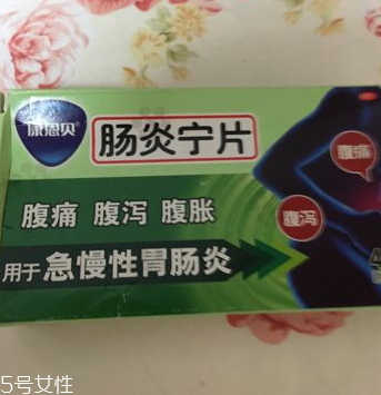 腸炎寧片一盒多少片？一盒48片