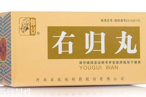 右歸丸多少錢？30不到的價(jià)格