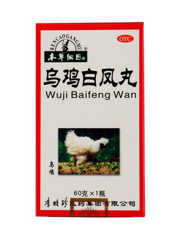 烏雞白鳳丸什么人不能吃?這三種人別吃