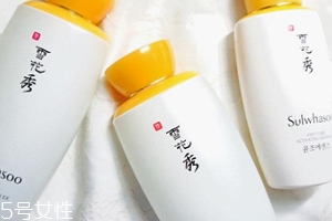 雪花秀平衡水乳怎么樣？一年四季維穩利器