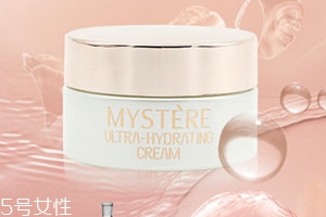 mystere蜜雪兒護膚品怎么樣？