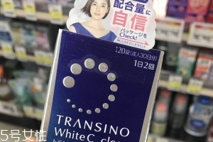 white c clear美白丸效果怎么樣？