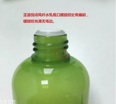 補水霜和爽膚水的區別 補水霜和爽膚水這樣用護膚效果好