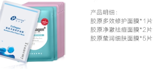 創爾美面膜怎么樣？專用醫用面膜品牌