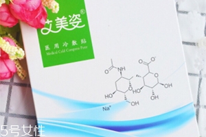 艾美姿面膜怎么樣？械字號醫美面膜