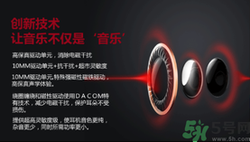 大唐銀河3D耳機怎么樣？大唐3D耳機效果好嗎？