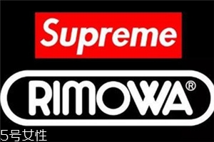 supreme與rimowa日默瓦聯名行李箱發售時間_在哪買