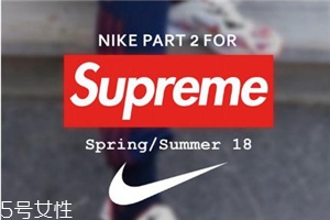 supreme聯名nike耐克老爹鞋什么時候發售_多少錢？