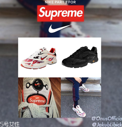 supreme聯名nike耐克老爹鞋什么時候發售_多少錢？