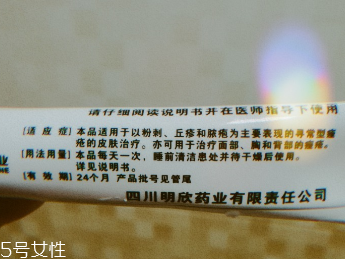 怎么去除雞皮膚 跟你的雞皮膚說再見