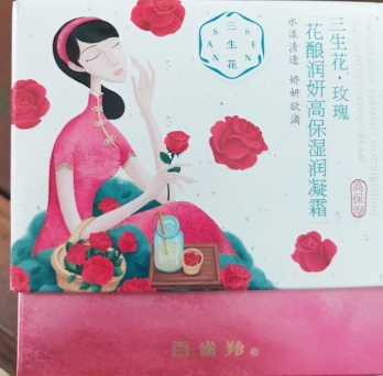 百雀羚三生花玫瑰花釀潤妍系列多少錢？