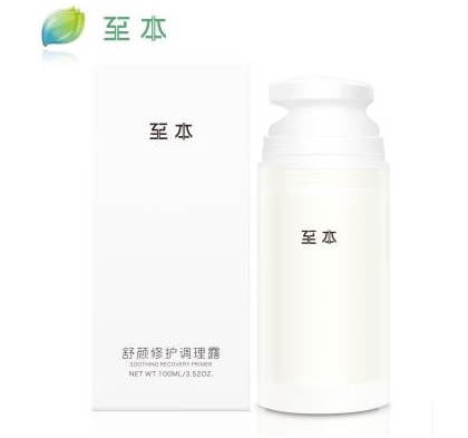 至本護膚品怎么樣 至本護膚品是哪個公司