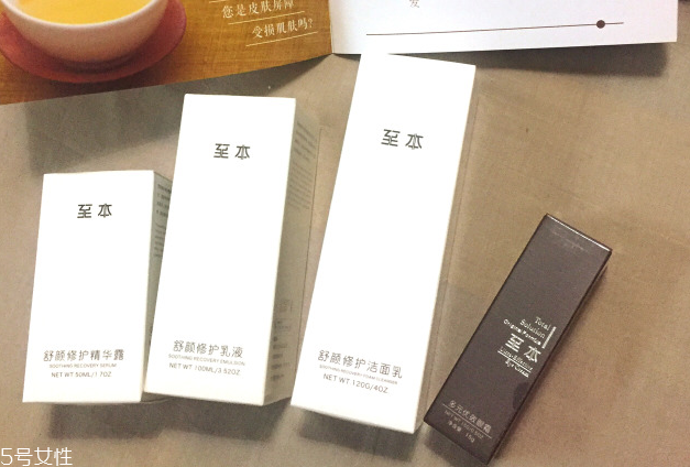 至本護膚品怎么樣 至本護膚品是哪個公司