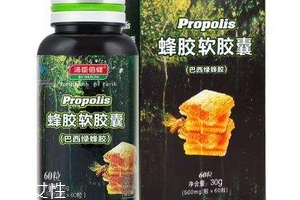 湯臣倍健蜂膠怎么吃法？湯臣倍健蜂膠服用方法