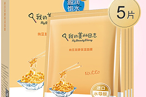 我的美麗日志面膜多少錢(qián)？我的美麗日志面膜價(jià)格表