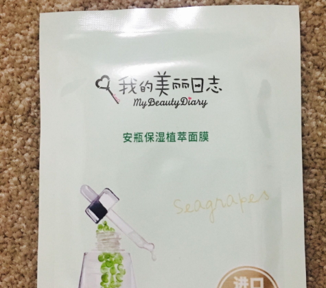 我的美麗日志面膜怎么樣？我的美麗日志面膜評測