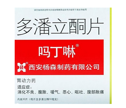 嗎丁啉有依賴性嗎？嗎丁啉吃了會依賴嗎？