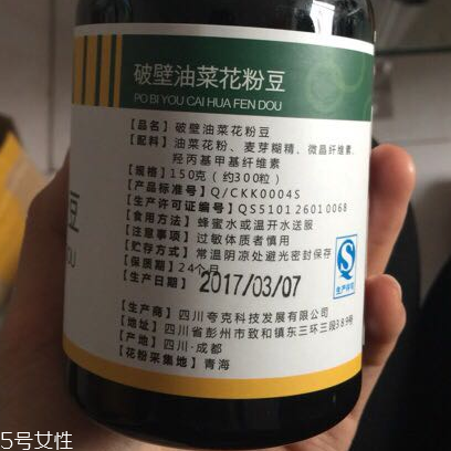 油菜花粉一次吃多少？油菜花粉服用方法