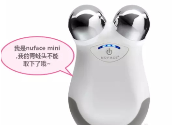 nuface mini和nuface trinity哪個好？nuface mini和trinity區別