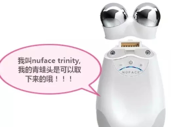 nuface mini和nuface trinity哪個好？nuface mini和trinity區別