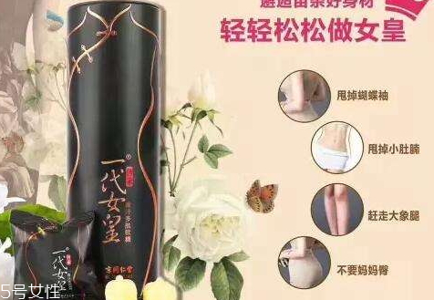 一代女皇益生菌酵母軟糖多少錢 一代女皇益生菌酵母軟糖有副作用嗎