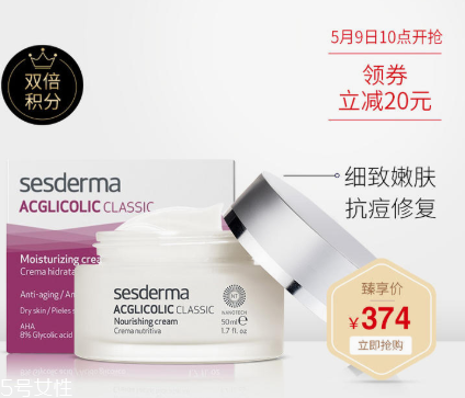 西班牙sesderma明星產品有哪些 sesderma好物盤點