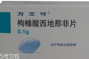 壯陽藥過期了還能吃嗎？過期的壯陽藥能吃嗎？