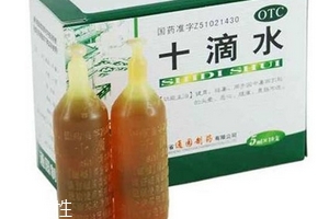 十滴水能治灰指甲嗎？灰指甲用十滴水有用嗎？