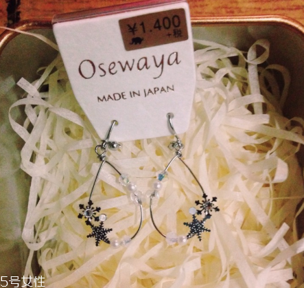 osewaya旗艦店靠譜嗎？osewaya旗艦店是真的嗎？