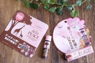 skin peace是什么牌子？日本skin peace明星產品