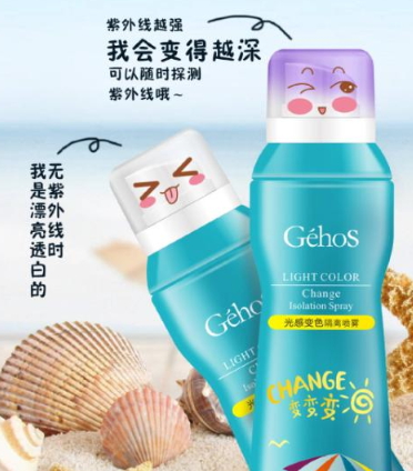 spf30防曬噴霧哪個牌子好？spf30防曬噴霧推薦