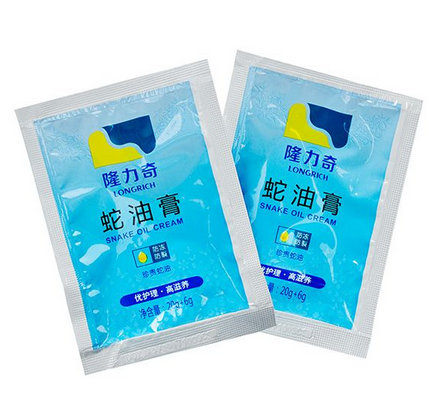 蛇油膏是蛇油做的嗎？蛇油膏里面有蛇油嗎？