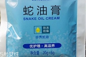 蛇油膏可以當潤滑劑嗎？蛇油膏可以替代潤滑劑嗎？