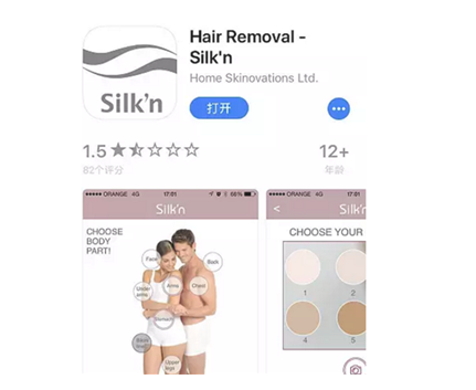 silkn如何連接藍牙 silkn脫毛儀的使用方法